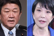 【自民幹部】ケーキで融和演出　茂木氏、高市氏に配慮(?)