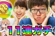 ヒカキン「チノちゃん！動画に低評価押さないで！」チノ「うるさいですね...」