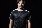 【日本代表】「10番」、中島翔哉がミズノとブランドアンバサダー契約！