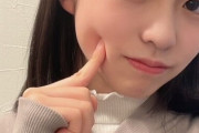 【日向坂46】正源司陽子ちゃんの自分が思う"性格"が可愛い‥