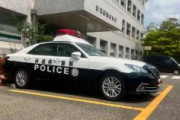 【新潟】１０代女性に対し強制性交した疑い　韓国籍の男（43）を逮捕「ノーコメント」