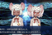 【FGO】まんわかガチャ、Sバニヤンより大黒天のほうが当たりなのでは？