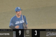 【ロッテ対日本ハム6回戦】日本ハムは９－３でロッテに快勝！４回に一挙９点！杉浦が５回無失点で今季初勝利！ロッテはロメロ炎上で再び借金４に