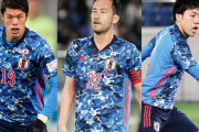 OA枠として吉田麻也、酒井宏樹、遠藤航が招集！U-24日本代表、6月活動のメンバー発表