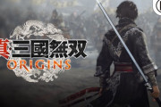 『真・三國無双 ORIGINS』Switch2版すごくね？