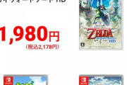 【速報】ダイパリメイク、1280円