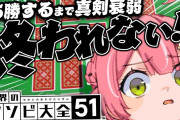 【ホロライブ】祝日前じゃなくて終わりにやるの草