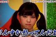 【乃木坂46】ブチギレたら1番怖いメンバー・・・・