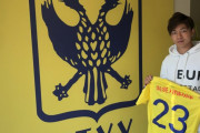 シント=トロイデンがハンブルガーSVからMF伊藤達哉を完全移籍で獲得と発表　「東京五輪に向けて数字を残していきたい」