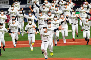 【野球】オリックス 日本Ｓの相手は「阪神でなければいい」　関西ダービーに “拒絶反応” の理由