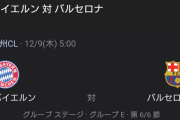 【朗報】レアルマドリードさん、低迷してるリーガで唯一強いｗｗｗｗｗｗ