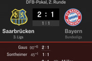 ◆悲報◆バイエルン、DFB杯2回戦3部15位のザールブリュッケンに逆転負けで敗退！ミンジェやらかす?