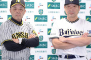 【悲報】日本のプロ野球ってメジャーと比べると○○がうるさいよね・・・・・・・