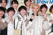 「Snow　Man」紅白出場取りやめ　メンバー8人が濃厚接触者に該当