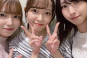 【元STU48】岩田陽菜＆沖侑果、石田みなみの舞台を見に行く