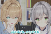 クレア先生と風見唯花のASMRが素晴らしすぎる【Vtuber】