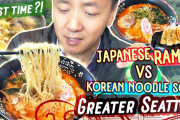 海外「雨の日のラーメンは最高だね！」アメリカで、日本のラーメン＆韓国麺を食べ比べ！