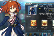 【FGO】ぐだ子が可愛かったんだと再認識する1枚！太もものコレが堪らない！【FateGO】