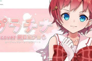 Vtuber 【朝日南アカネ】お前らが騒いだせいで配信時間を変更してしまうｗｗｗ