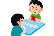 「中学の時になんであんなカードゲームに何万も無駄に使ったのか意味が分からない」→父親の返答が秀逸