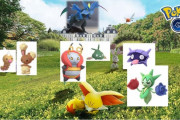 【ポケモンGO】カロス地方初登場イベント終了　レギュラーメンバーに残るポケモンはどれ？