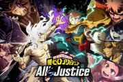 3VS3対戦アクション『僕のヒーローアカデミア All’s Justice』2026/2/5発売決定！10/4放送開始のアニメ「FINAL SEASON」第1話内では本作のCM映像も