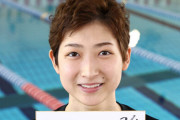 水泳の池江璃花子さん、『東京五輪辞退』を求めるDMが届いていると明かす「選手個人に当てるのはとても苦しい」