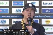 西武・隅田知一郎、113球9奪三振で今季初完封勝利！