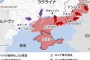 【領土放棄型停戦】中国「戦争なんてやめようよ！ロシアは攻撃を中止！ウクライナは領土を放棄！これでいいじゃん！」