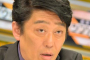 坂上忍「不祥事を起こしても、ほとぼりが冷めた時にヌルっと出てくる人は結構いるよね」