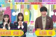 【櫻坂46】大園玲＆増本綺良、まさかの2人で代理MCｷﾀ━━(ﾟ∀ﾟ)━━!!【ラヴィット!】