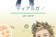 【ポケモンGO】マスターリーグ三種の神器「オリディア・オリパル・ランド」