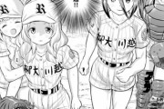 漫画に出てくる「スポーツ強豪校」にありがちなこと