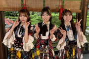 AKB48が岩手県奥州市役所を表敬訪問