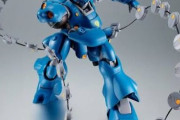 【ガンダム】チェーンマインの本来の用途って？