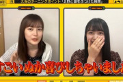【乃木坂46】生田絵梨花、関係なかった・・・