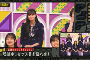 遠藤さくらちゃんが収録中に隠れ食いしてる様子がコチラですｗ【乃木坂46】