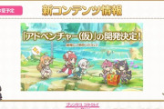 【原神】プリコネのように新コンテンツどんどん追加してほしいところだな