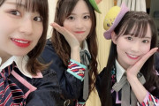 【SKE48】青木詩織「ももたんとはもう最後の公演かな どっちがお姉さんかわからなくなるくらい大人になってた」