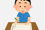 中学生男子「僕もラノベが書きたい」作家「まずは書いてみ」→それから1年半後…