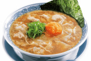 丸源ラーメンってお前らの評価はどう？