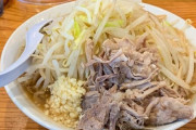 ジッジ(81)「ラーメン二郎ってうまいんか？」　ワイ「美味いけど若者向けやな」