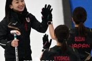 【悲報】韓国人「北京五輪カーリング、韓国の敗北を笑った日本代表」藤澤「みんなスウェーデンのおかげ、4年前と同じだ」　韓国の反応
