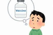 ワイ、基礎疾患をでっち上げてワクチンの予約に成功
