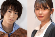 【元乃木坂46】井上小百合＆元ジャニーズJr 長妻怜央、結婚と第1子妊娠を報告