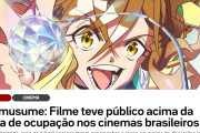 【ウマ娘】ブラジルで新時代の扉（劇場版）が限定公開ながらも予想以上の動員！地球の裏側でもそんなに人気があるんだ…
