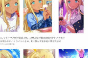【デレステ】今回のライラさんは何故いつもより惹かれるのか？