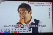 【悲報】参政党・神谷代表…いきなり手のひらを反すｗｗｗｗｗｗｗｗ