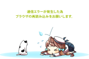 【艦これ】1度で良いからレイド秋刀魚戦とかやってみたくない？