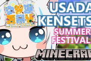 【サメちゃん×うさ健夏祭り】また絡める機会があると良いね